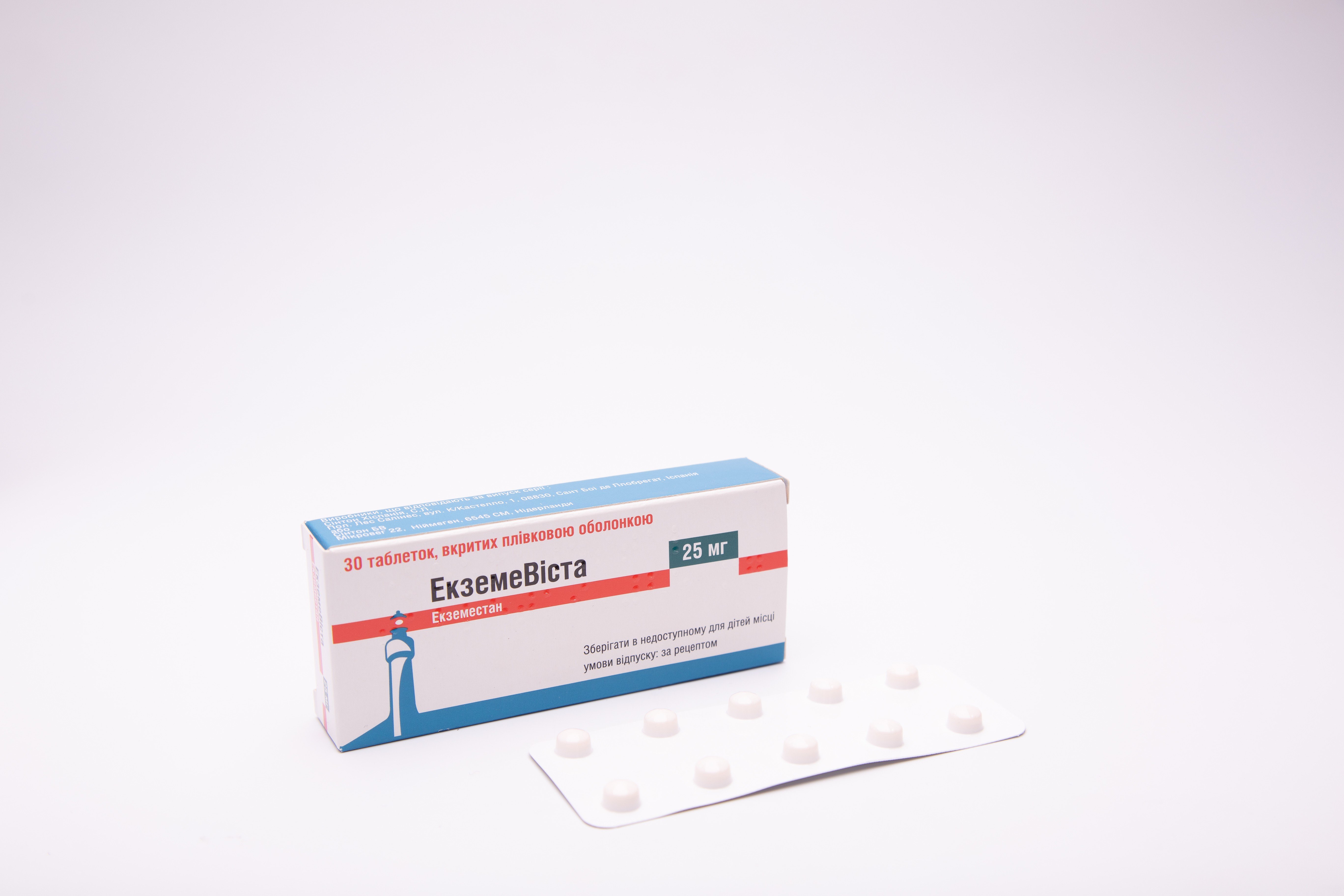 Екземевіста таблетки, в/плів. обол. по 25 мг №30 (10х3)